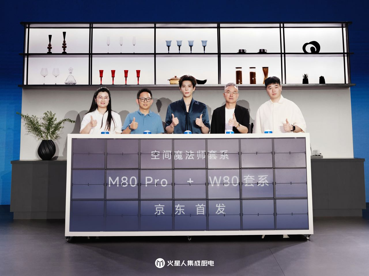 全程高甜！火星人×王安宇「集若天成」体验日圆满收官，解锁松弛厨房新玩法