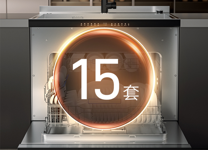 宽腔净洗