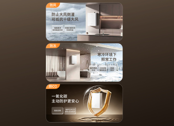 全天候安全防护卫士