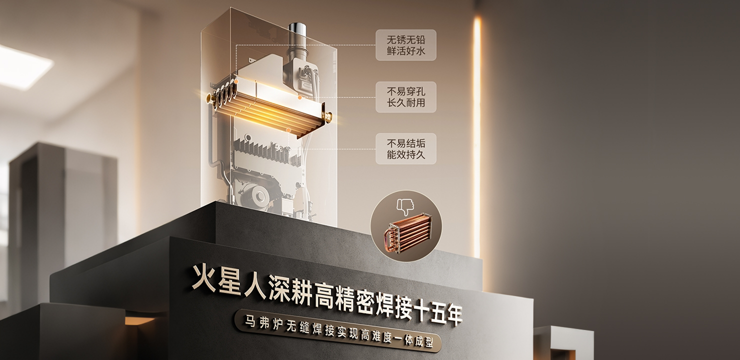 精钢内胆鲜水舱